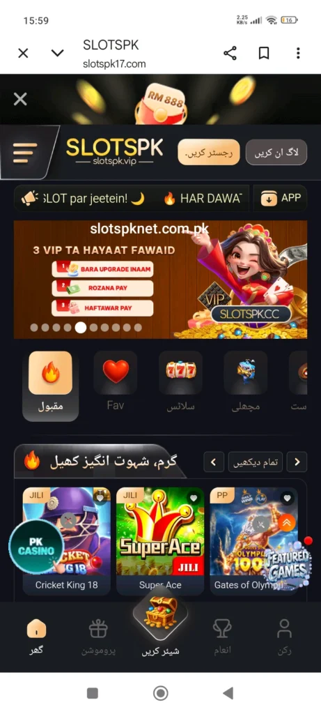 SlotsPk Interface