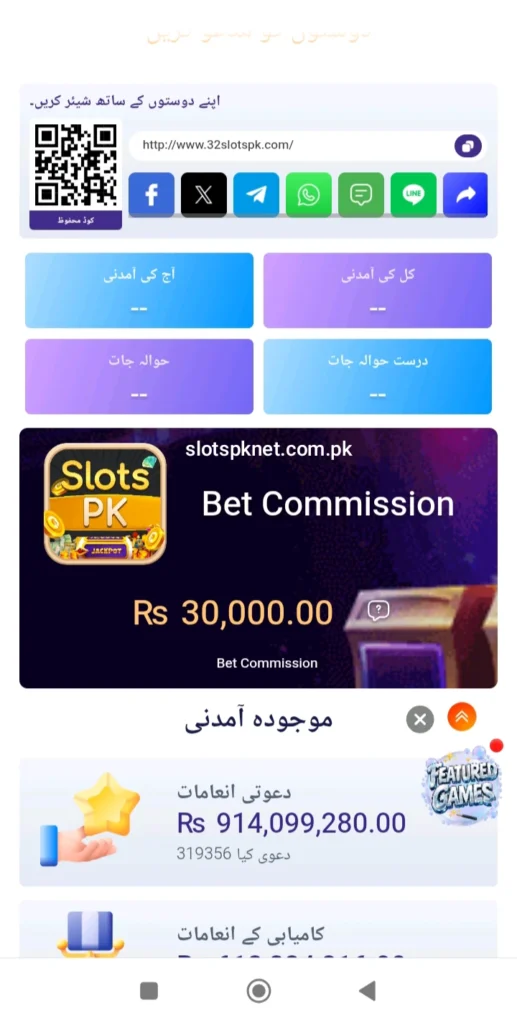 SlotsPk Referral